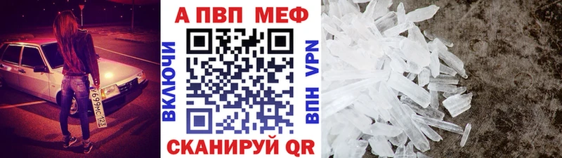 купить   Чухлома  Alpha PVP СК КРИС 