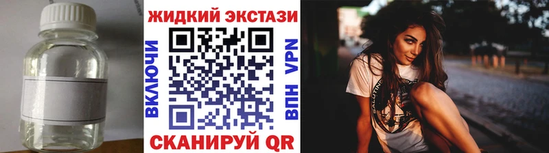 цены   Чухлома  БУТИРАТ оксибутират 