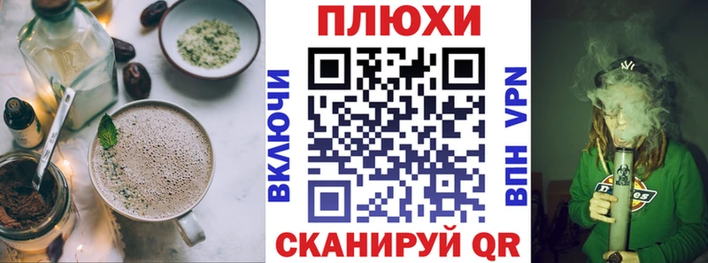мориарти клад  Чухлома  Cannafood конопля  даркнет сайт 