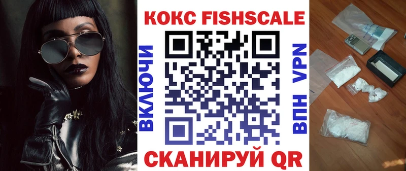 КОКАИН Колумбийский  Чухлома 