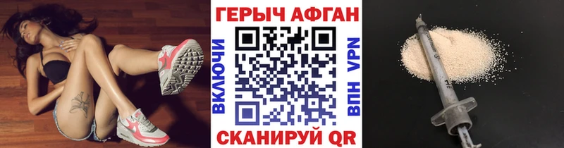 ГЕРОИН гречка  купить   Чухлома 
