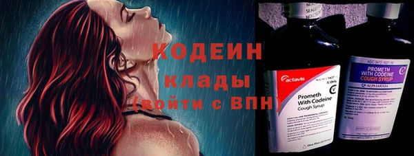 тгк Абинск