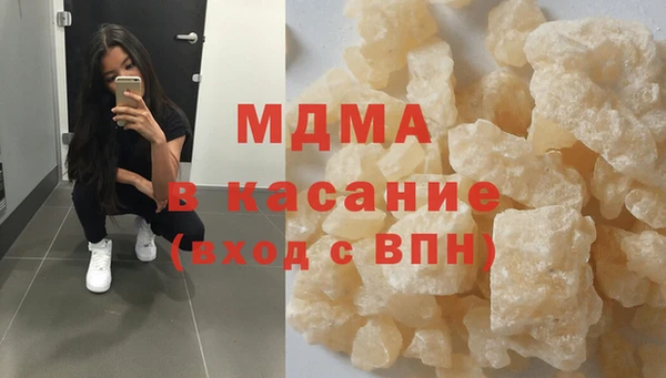 тгк Лабытнанги