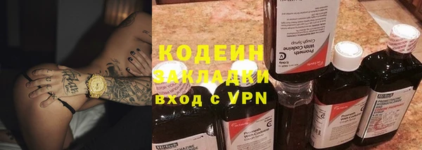 тгк Абинск