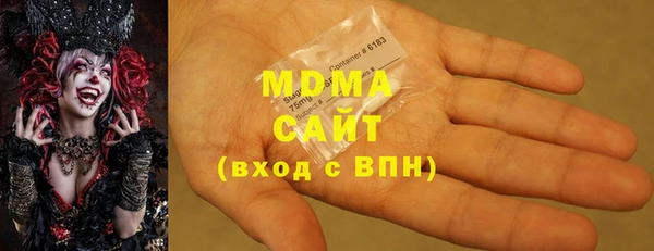 гидра Лагань