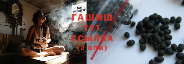 марки nbome Куйбышев
