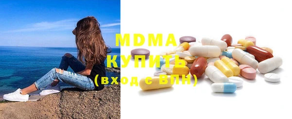 амфетамин Абдулино