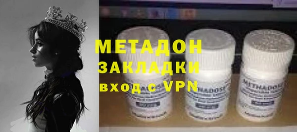 амфетамин Абдулино