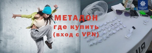 сатива Абаза