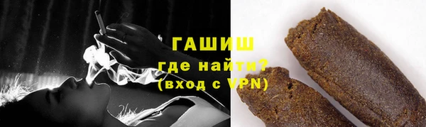 сатива Абаза