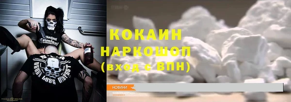 амфетамин Абдулино