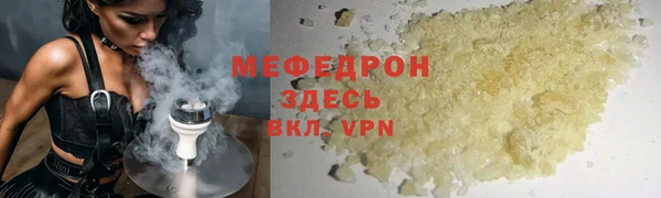 кокаин VHQ Кулебаки