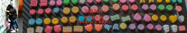 сатива Абаза