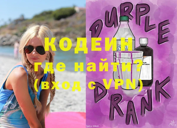 амфетамин Абдулино