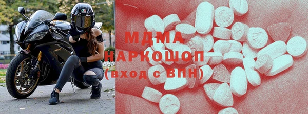 амфетамин Абдулино