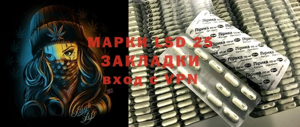тгк Абинск