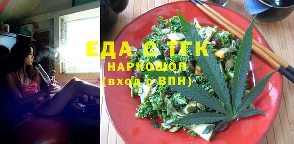 тгк Абинск