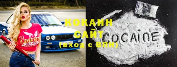 амфетамин Абдулино