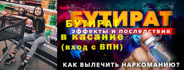 сатива Абаза