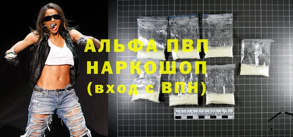 сатива Абаза