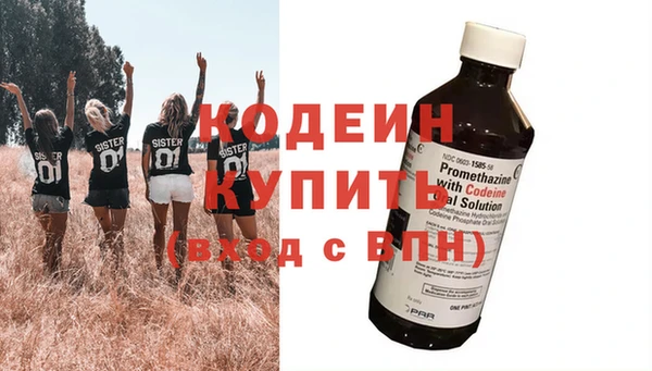 сатива Абаза