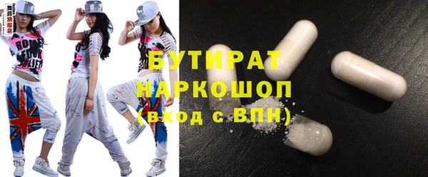 бошки Ладушкин