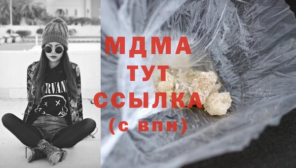 сатива Абаза