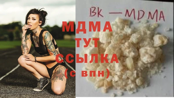 амфетамин Абдулино