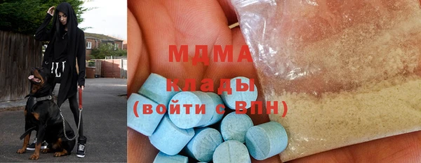 амфетамин Абдулино