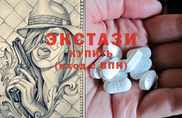 амфетамин Абдулино