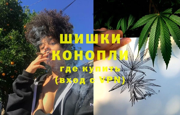 амфетамин Абдулино
