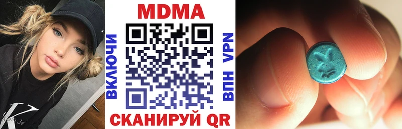 где продают наркотики  Чухлома  MDMA Molly 