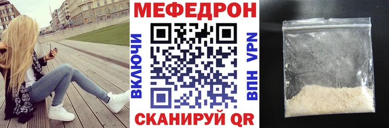 Мефедрон мука Чухлома
