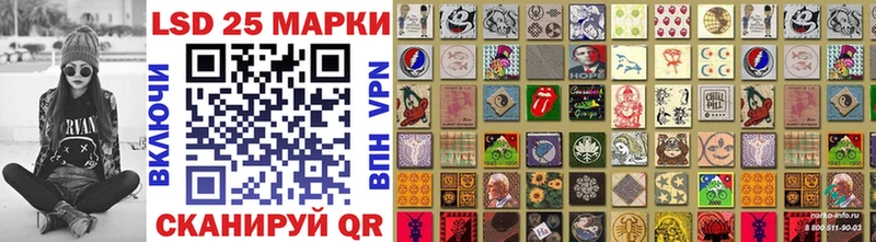 Марки 25I-NBOMe 1,8мг  купить   Чухлома 