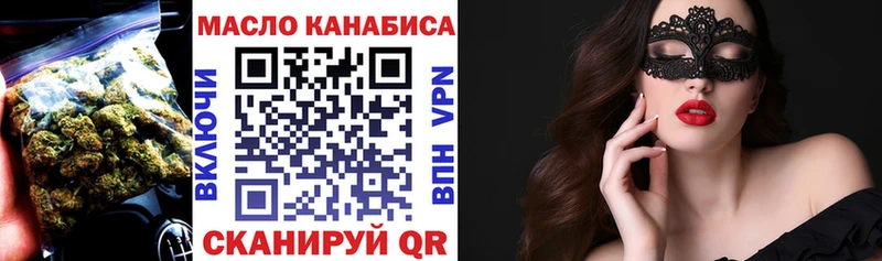 ТГК вейп  что такое   Чухлома 