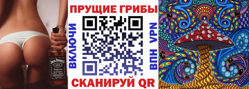 Псилоцибиновые грибы мухоморы  Чухлома 